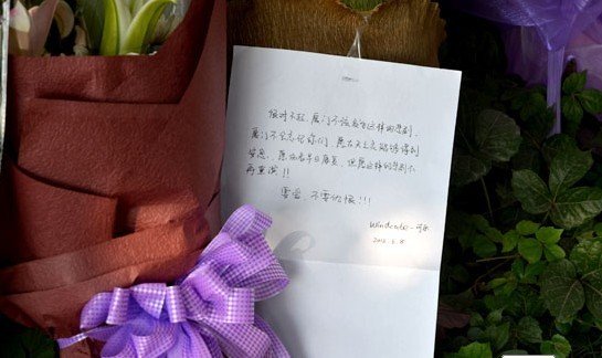 厦门市民前往事发地自发哀悼 8学生仍失踪