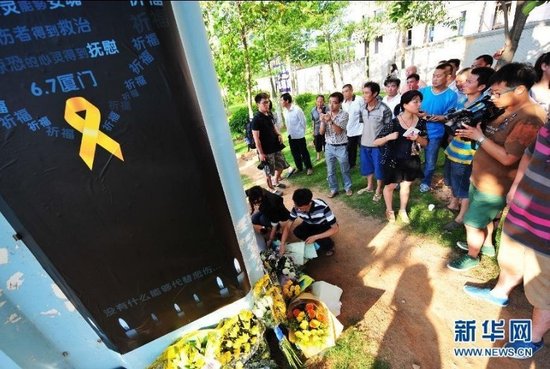 厦门市民前往事发地自发哀悼 8学生仍失踪