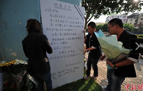 厦门市民前往事发地自发哀悼 8学生仍失踪