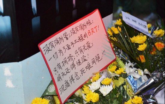厦门市民前往事发地自发哀悼 8学生仍失踪