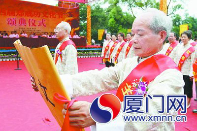 两岸首次联办郑成功文化节 厦门首次民间包机直接赴台