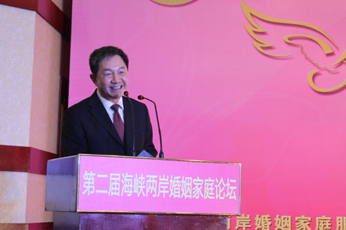 叶克冬:“五最”盛赞两岸婚姻家庭论坛