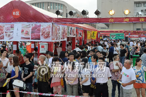 闽台特色庙会马尾正式登场 汇聚600余种两岸小吃