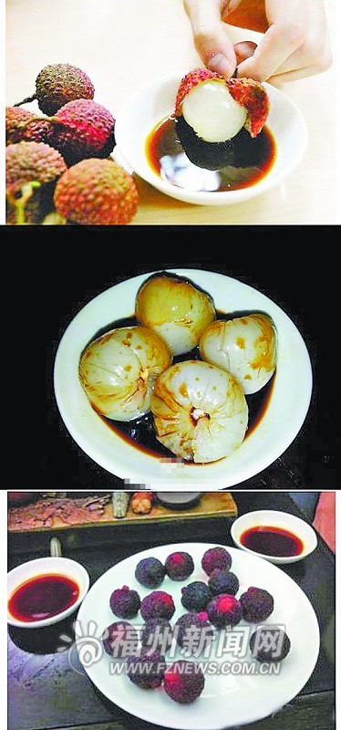 荔枝蘸酱油 你吃过吗？