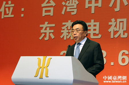 郭山辉:全国台企联将竭尽所能 协助台商落户平潭
