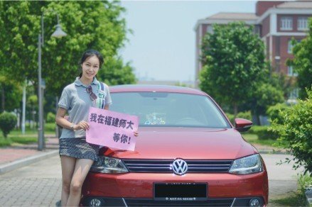 福师大学生自制“招生广告” 美女清新风受热捧