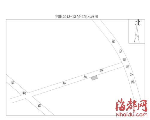 榕三幅国有建设用地挂牌出让 用于建设加油加气站
