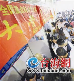 福建高考成绩今天“放榜” 各批次切线或17时公布