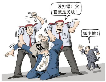 闽去年以来查处厅处级官员57名 挽回损失1.5亿元