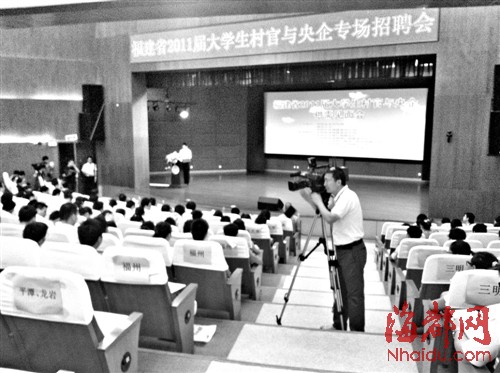 福州大学 招聘_招聘启事 福州大学诚聘空间数据挖掘与信息共享教育部重点实验室主任(3)