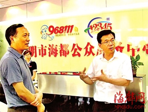 三明968111+12345＝市民没有烦心事 袁荣祥称赞