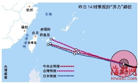 强台风“苏力”逼近闽浙沿海