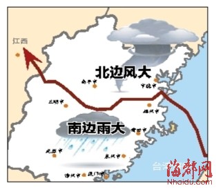 “苏力”走了留下一片暴雨 多条河流洪水超警戒