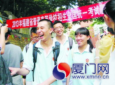 福建高招本一批今日投档 出档线今晚陆续公布