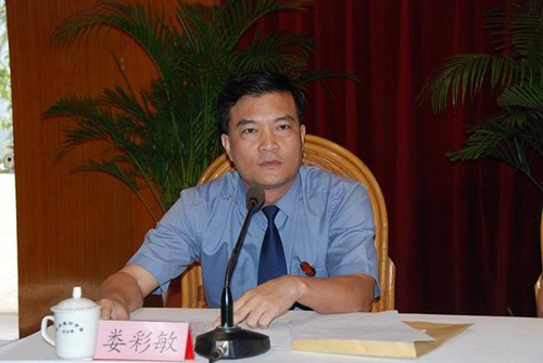 福建南平检察院检察长娄彩敏涉严重违纪被调查