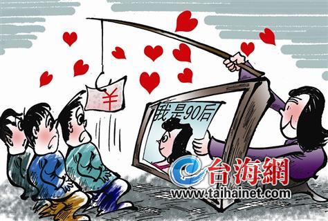 60后大妈扮