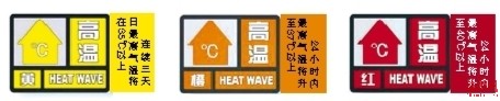 福州演绎“极致高温” 马路都被“烤化”了