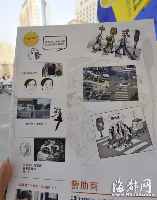 高中生微博组织小伙伴 福州街头劝导闯红灯者