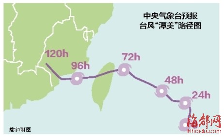 第12号台风“潭美”22日或登陆福建