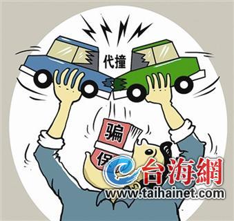 厦门破获首例豪车异地骗保案 7辆豪车撞了修修了撞