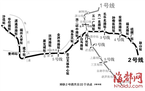 福州年内动建地铁2号线 年底建成1.8万套保障房