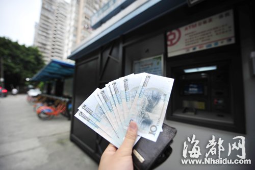 福州便民ATM机吐10元钞 目前福州地区仅有一台