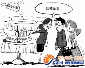 今年博饼宴遭大面积撤单 餐企“眼界”向“低”看