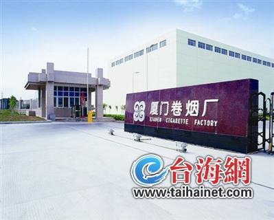 工厂外迁最高奖1000万 厦门鼓励岛内工业搬迁岛外