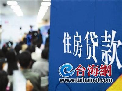 厦门首套房贷节后“涨价” 二套房贷最低上浮一成