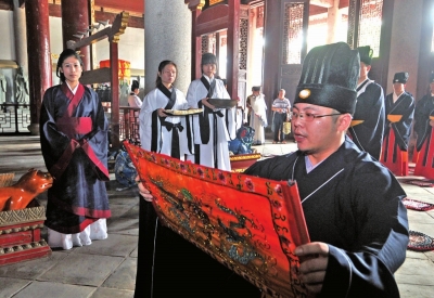 福州文庙举行祭孔大典 孔子“洋孙女婿”着汉服祭祖