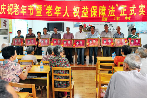 西洋村:为百名农村老人送祝福