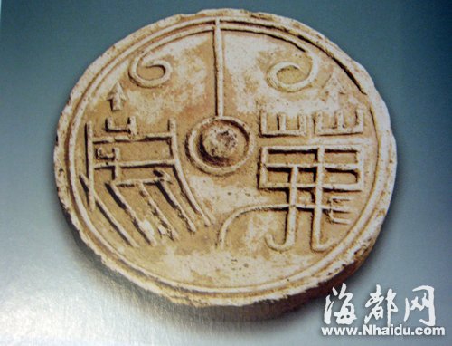福州地铁屏山站考古发掘50天 出土千件文物