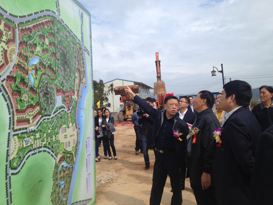 漳平台湾农民创业园：台缘山庄旅游综合体启动