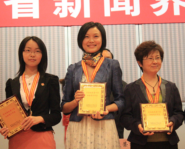 福建省召开新闻界表彰大会 庆祝第十四个记者节