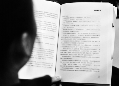 福州两读者状告小说《小时代》 控诉三大罪名