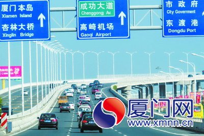 美丽厦门交通建设方案出台 将建一体化公共客运网络