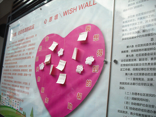 “美丽厦门共同缔造” 厦门市探索社区管理新模式