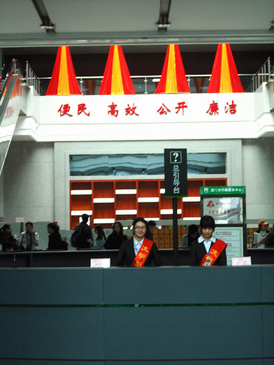 厦门市打造阳光政务平台 推动行政服务智能化