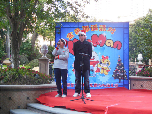 福州东森YoYo幼儿园“Golden Christmas Party”开幕
