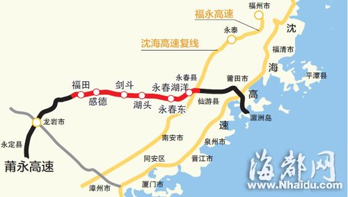 莆永高速泉州段通车 福州至永定3.5小时直达