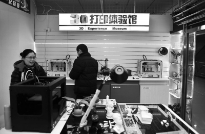 3D打印机进入福州市场 最便宜的售价不足300