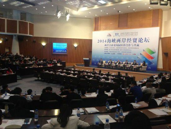 张光平:对人流、金流的放宽是未来两岸自贸区合作的关键