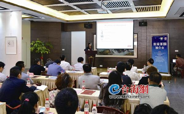 福建企业加速投资美国 前三季在美投资猛增近五成
