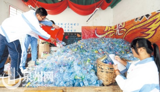 泉州南安华侨中学师生拾荒义卖 11年资助40