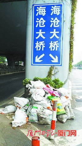 厦门城市脏乱差现象愈演愈烈 土头当街堆放垃圾横行