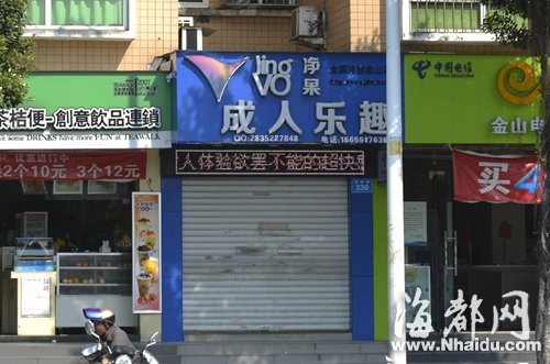 福州成人口语_福州一中学学生不满英语老师教课上演“弹劾”戏码