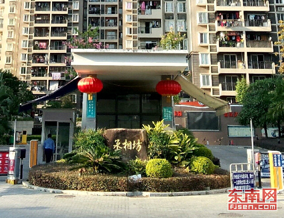 福州不少安置小区产权证久拖未办[1]