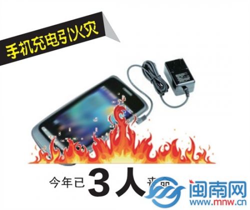 市区8成火灾由电器引发 不用一定要拔掉插头[