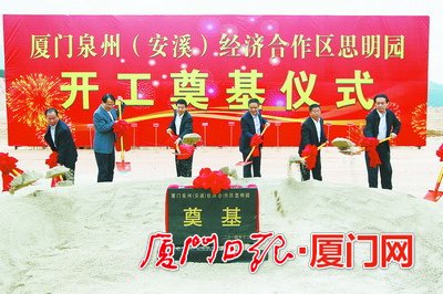 2019年12月泉州经济总量_泉州湾经济带
