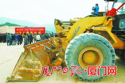 厦门泉州经济合作区安溪动工 建海西飞地工业